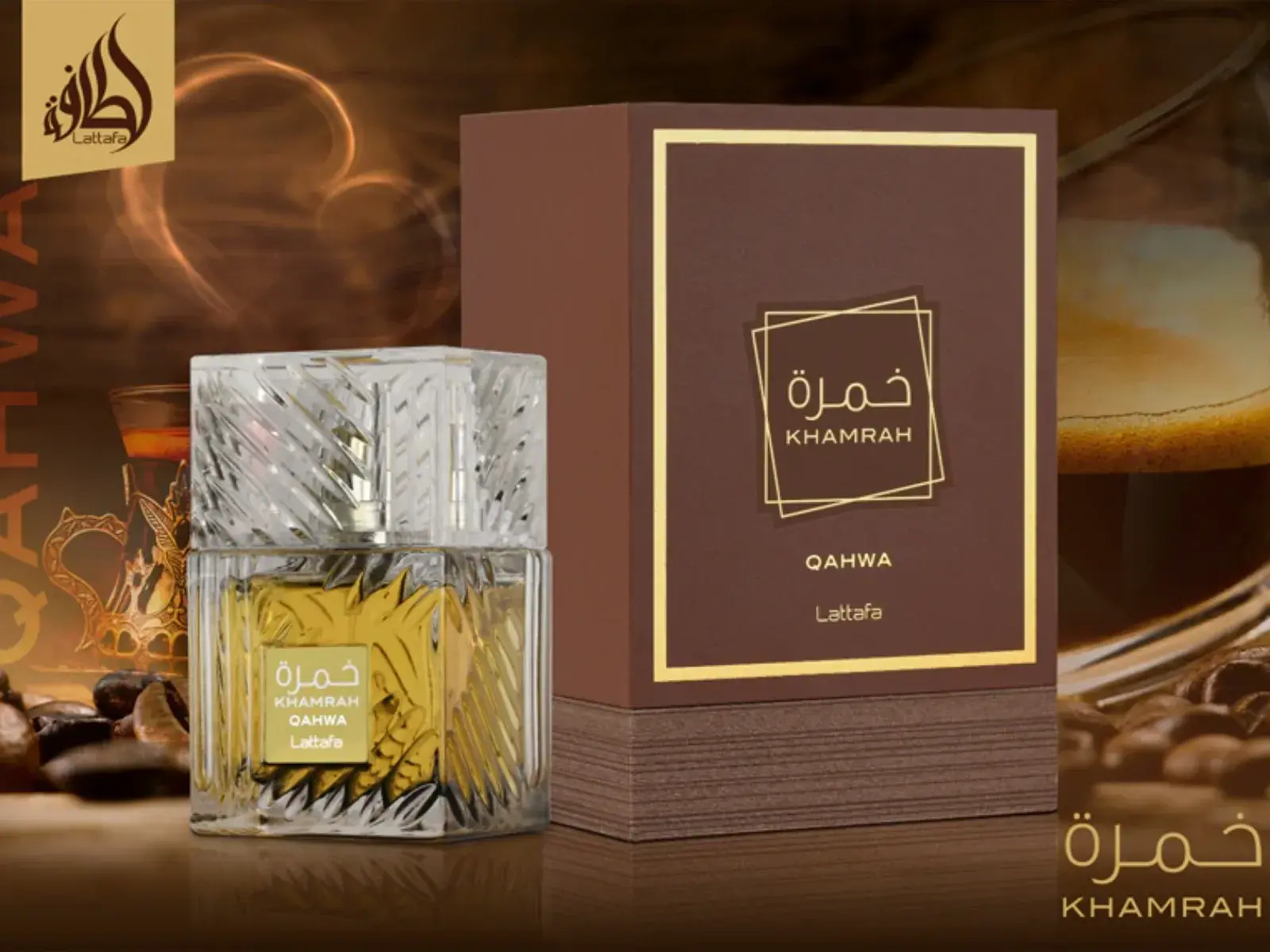 Lattafa Khamrah Qahwa 